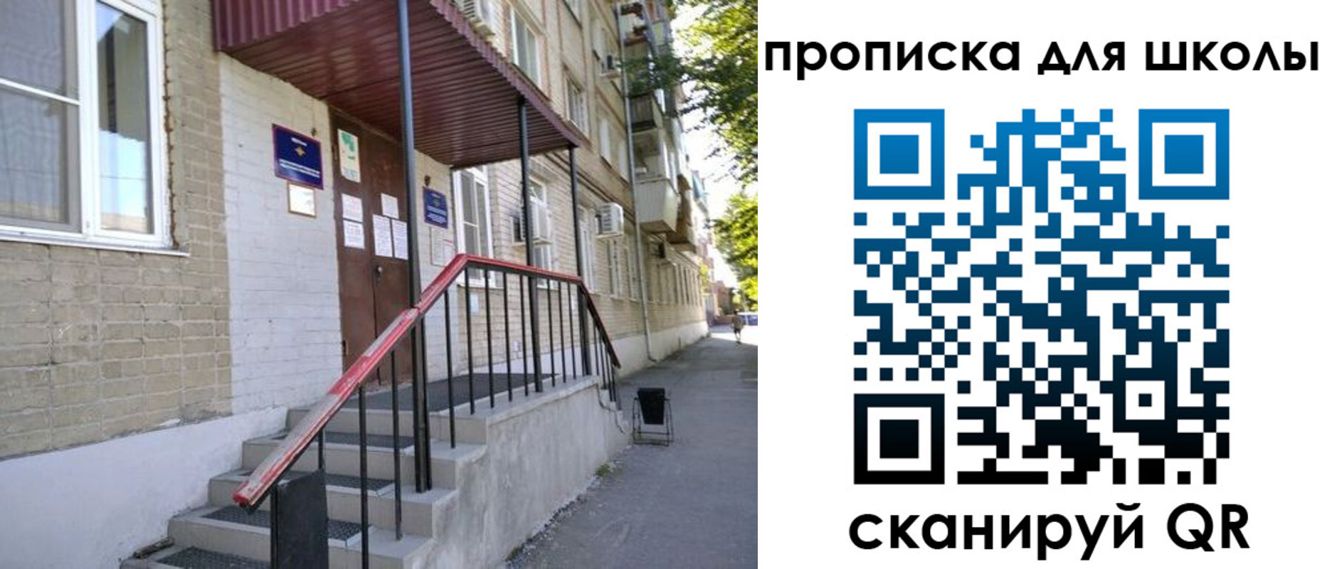 миграционный учет в Лисках